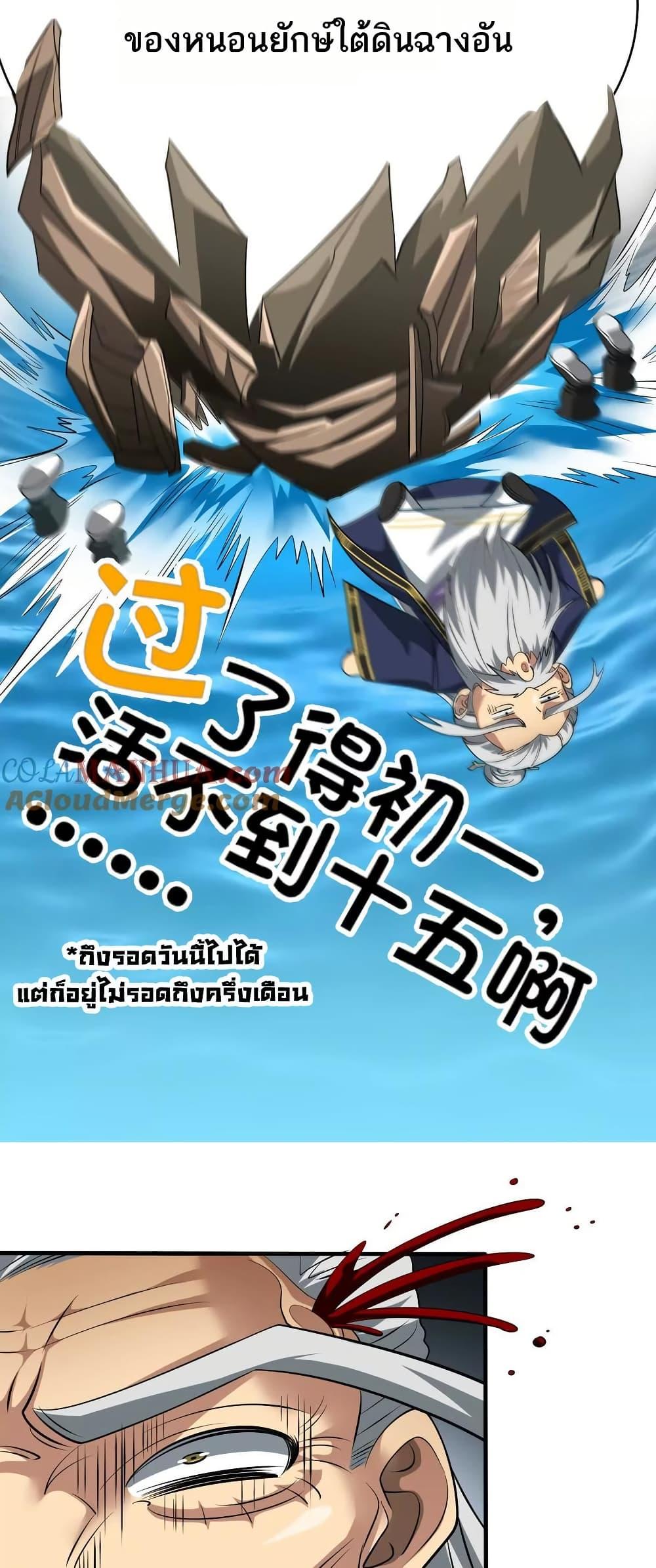 Manga-lc-com อ่านมังงะ อ่านการ์ตูน ออนไลน์ ฟรี The Creators ตอนที่ 1 2 3 4 5 6 7 8 9 10 11 12 13 14 ฟรี ไม่มีโฆษณา Manga-lc - อ่าน มังงะ อ่าน การ์ตูน ออนไลน์ อ่านมังงะ ฟรี