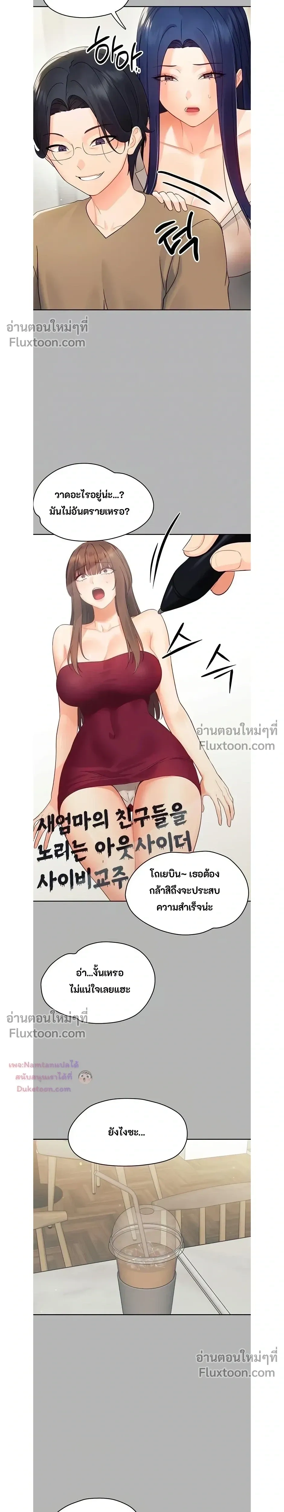 Doujin-Lc- อ่าน โดจิน มังฮวา เกาหลี ญี่ปุ่น จีน แปลไทย Small Beast ไอ้เด็กนี่มันร้ายยยย ตอนที่ 1 2 3 4 5 6 7 8 9 10 11 12 13 14 ฟรี ไม่มีโฆษณา อ่าน โดจิน Manhwa เกาหลี ญี่ปุ่น จีน เรามีครบ คัดมาให้เน้นๆ โดจิน 18+ รับประกันความฟินโดย  Doujin Lc