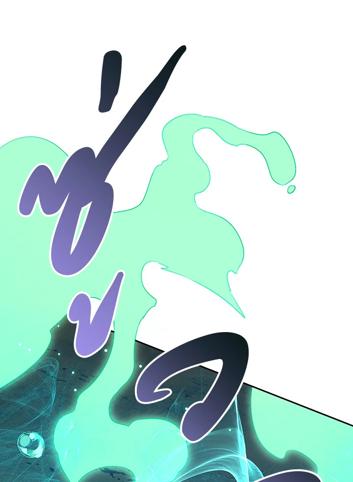 พลทหารโครงกระดูกผู้ม ตอนที่ 140 รูปที่ 14