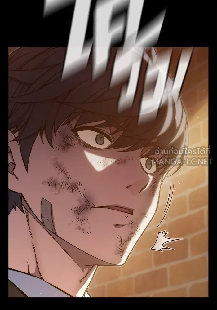 เยาวชนคนคุก ตอนที่ 3 รูปที่ 9