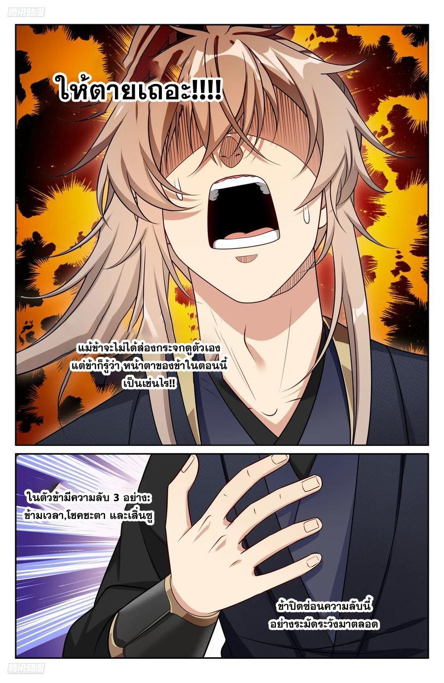 Manga-lc-com อ่านมังงะ อ่านการ์ตูน ออนไลน์ ฟรี Nightwatcher ตอนที่ 1 2 3 4 5 6 7 8 9 10 11 12 13 14 ฟรี ไม่มีโฆษณา Manga-lc - อ่าน มังงะ อ่าน การ์ตูน ออนไลน์ อ่านมังงะ ฟรี