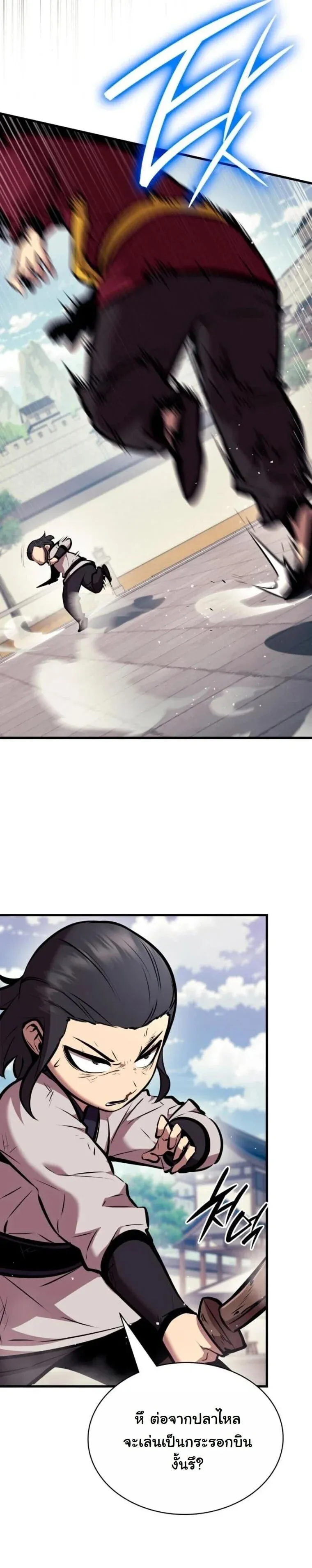 Rebirth of the Divine Demon การหวนค_นของมารสวรรค_ผ_พ_ช_ตใต_หล_า ตอนที่ ตอนที่ 23 รูปที่ 57