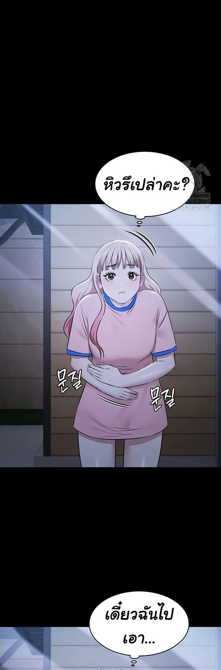Doujin-Lc- อ่าน โดจิน มังฮวา เกาหลี ญี่ปุ่น จีน แปลไทย Pool Party ตอนที่ 1 2 3 4 5 6 7 8 9 10 11 12 13 14 ฟรี ไม่มีโฆษณา อ่าน โดจิน Manhwa เกาหลี ญี่ปุ่น จีน เรามีครบ คัดมาให้เน้นๆ โดจิน 18+ รับประกันความฟินโดย  Doujin Lc