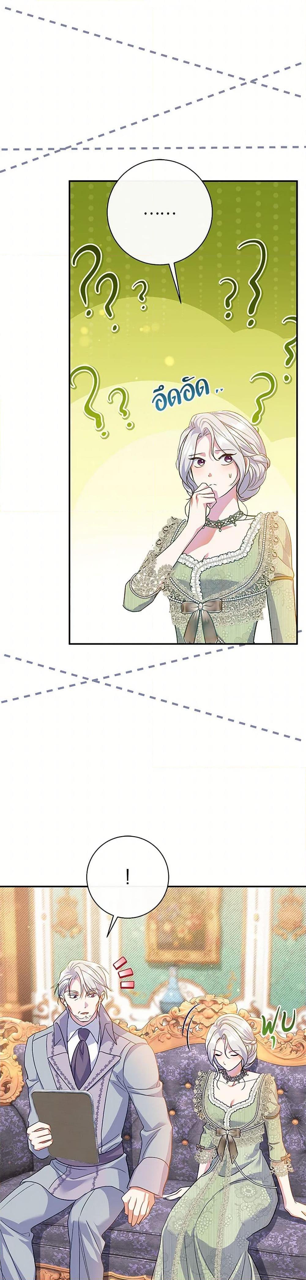 Manga-lc-com อ่านมังงะ อ่านการ์ตูน ออนไลน์ ฟรี The Villain’s Match Is Too Perfect ตอนที่ 1 2 3 4 5 6 7 8 9 10 11 12 13 14 ฟรี ไม่มีโฆษณา Manga-lc - อ่าน มังงะ อ่าน การ์ตูน ออนไลน์ อ่านมังงะ ฟรี