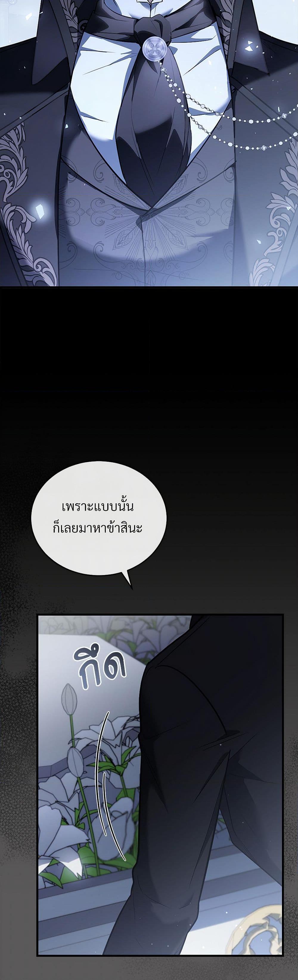 Manga-lc-com อ่านมังงะ อ่านการ์ตูน ออนไลน์ ฟรี The Night Without Shadows ตอนที่ 1 2 3 4 5 6 7 8 9 10 11 12 13 14 ฟรี ไม่มีโฆษณา Manga-lc - อ่าน มังงะ อ่าน การ์ตูน ออนไลน์ อ่านมังงะ ฟรี