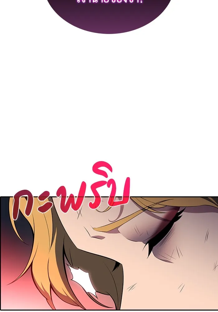 ลูกชายคนเล็กของดยุกคือมือสังหาร ตอนที่ 50 รูปที่ 130