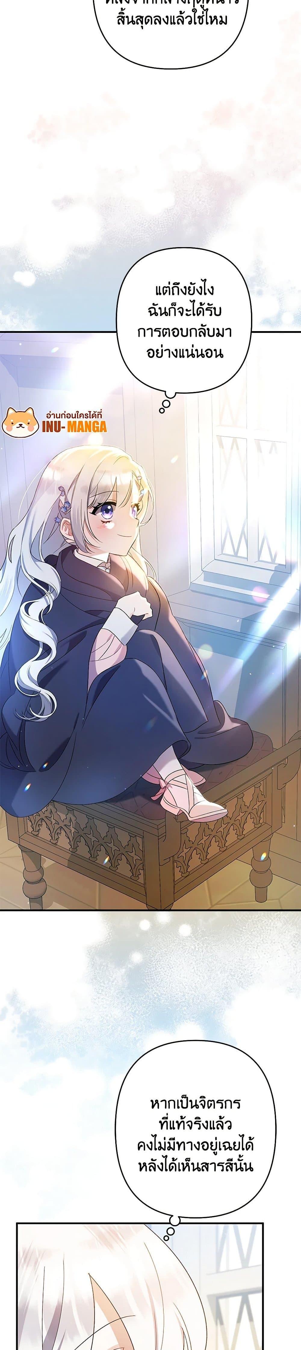 Manga-lc-com อ่านมังงะ อ่านการ์ตูน ออนไลน์ ฟรี I Was Just Taking Care of My Sick Father ตอนที่ 1 2 3 4 5 6 7 8 9 10 11 12 13 14 ฟรี ไม่มีโฆษณา Manga-lc - อ่าน มังงะ อ่าน การ์ตูน ออนไลน์ อ่านมังงะ ฟรี