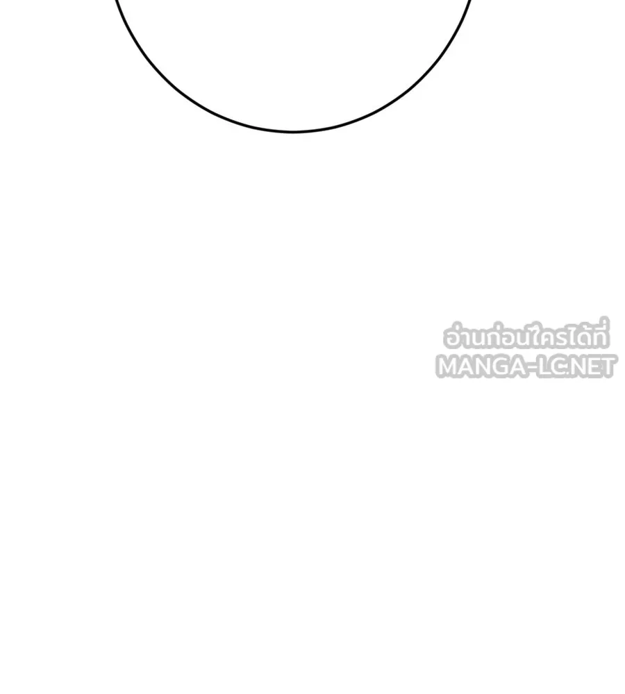 คอลเซ็นเตอร์เปลี่ยนชีวิต ตอนที่ 16 ช็อกซัล รูปที่ 30