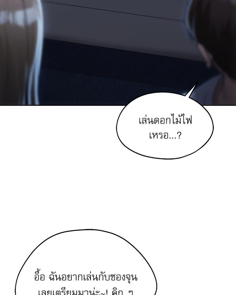 Doujin-Lc- อ่าน โดจิน มังฮวา เกาหลี ญี่ปุ่น จีน แปลไทย From Today My Favorite ตอนที่ 1 2 3 4 5 6 7 8 9 10 11 12 13 14 ฟรี ไม่มีโฆษณา อ่าน โดจิน Manhwa เกาหลี ญี่ปุ่น จีน เรามีครบ คัดมาให้เน้นๆ โดจิน 18+ รับประกันความฟินโดย  Doujin Lc