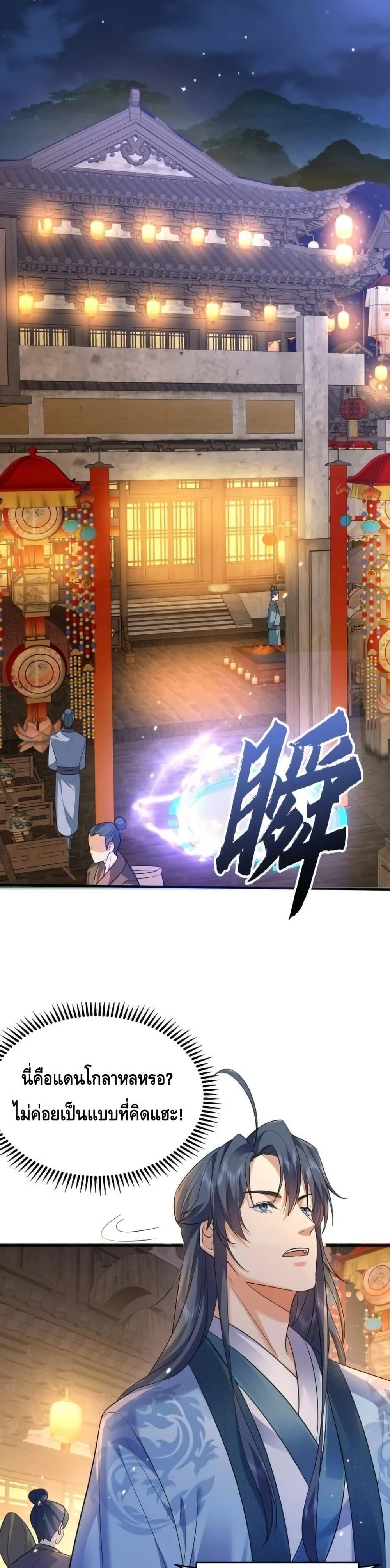 Manga-lc-com อ่านมังงะ อ่านการ์ตูน ออนไลน์ ฟรี AmIInvincible ตอนที่ 1 2 3 4 5 6 7 8 9 10 11 12 13 14 ฟรี ไม่มีโฆษณา Manga-lc - อ่าน มังงะ อ่าน การ์ตูน ออนไลน์ อ่านมังงะ ฟรี