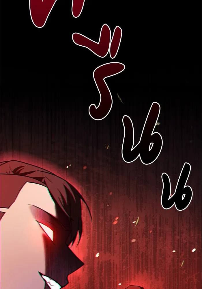 ผมไม่ได้เก่งอย่างที่คิด ตอนที่ 15 รูปที่ 62