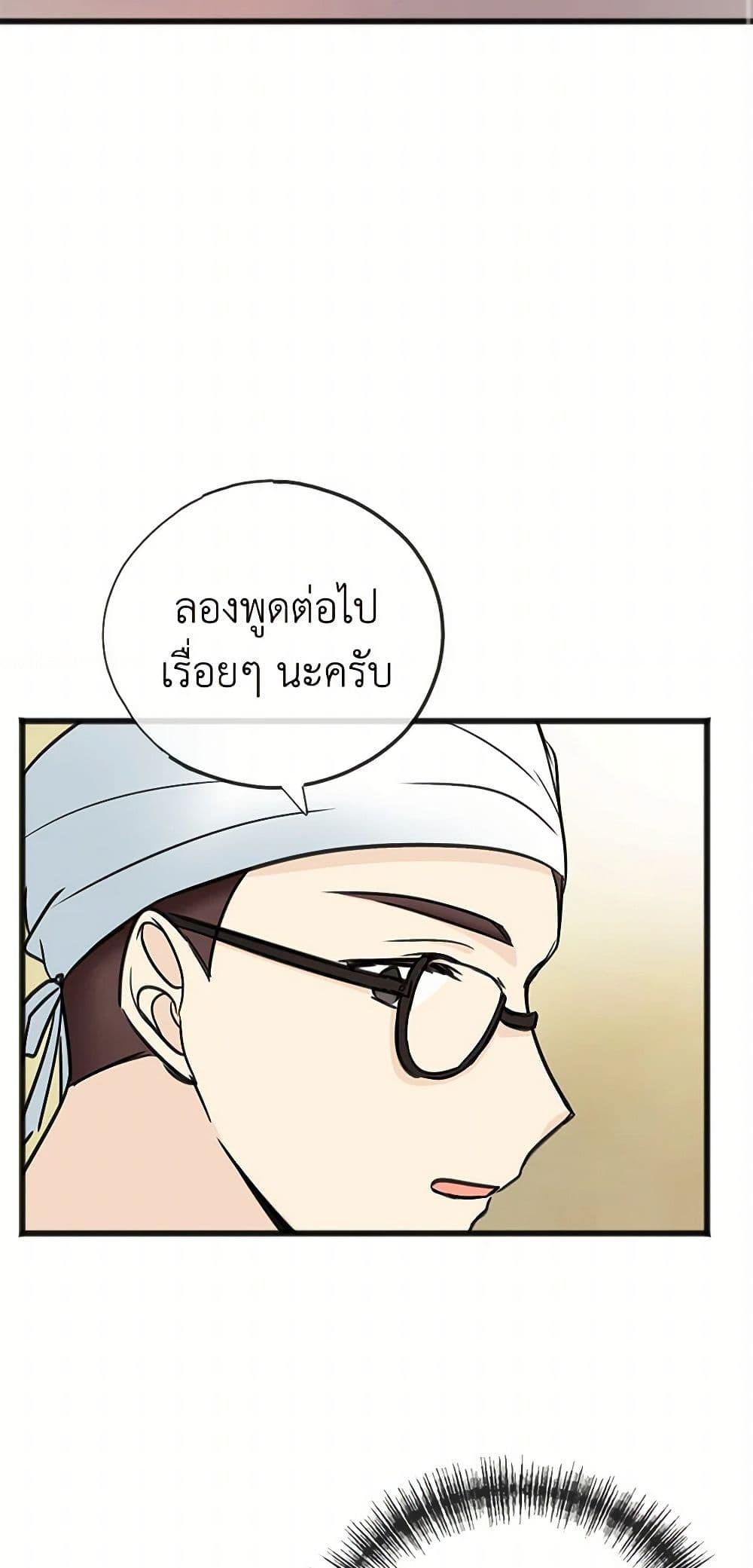 Manga-lc-com อ่านมังงะ อ่านการ์ตูน ออนไลน์ ฟรี Flowers May Wither but You Remain ตอนที่ 1 2 3 4 5 6 7 8 9 10 11 12 13 14 ฟรี ไม่มีโฆษณา Manga-lc - อ่าน มังงะ อ่าน การ์ตูน ออนไลน์ อ่านมังงะ ฟรี