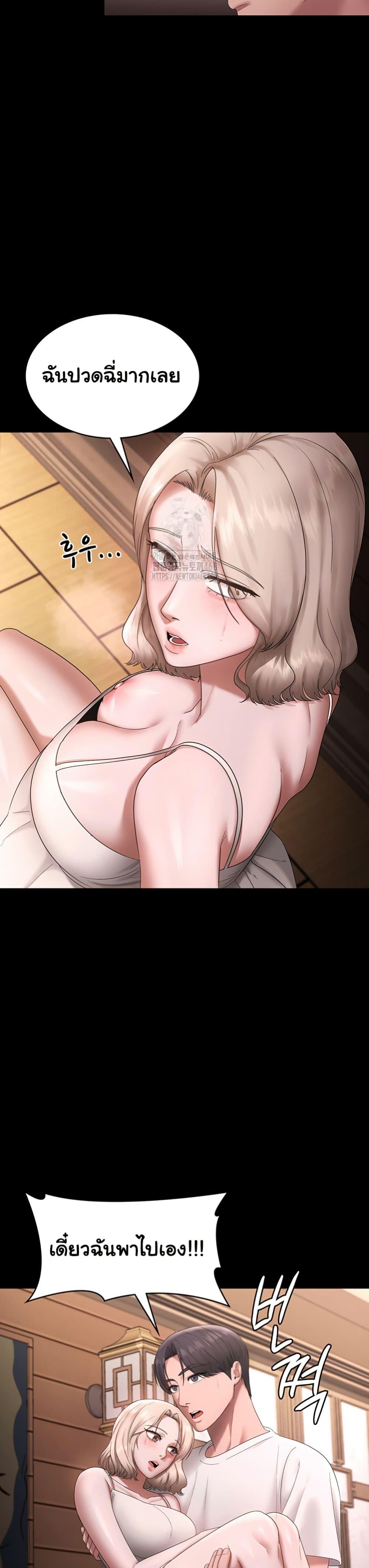 Doujin-Lc- อ่าน โดจิน มังฮวา เกาหลี ญี่ปุ่น จีน แปลไทย The Chairman’s Wife ตอนที่ 1 2 3 4 5 6 7 8 9 10 11 12 13 14 ฟรี ไม่มีโฆษณา อ่าน โดจิน Manhwa เกาหลี ญี่ปุ่น จีน เรามีครบ คัดมาให้เน้นๆ โดจิน 18+ รับประกันความฟินโดย  Doujin Lc