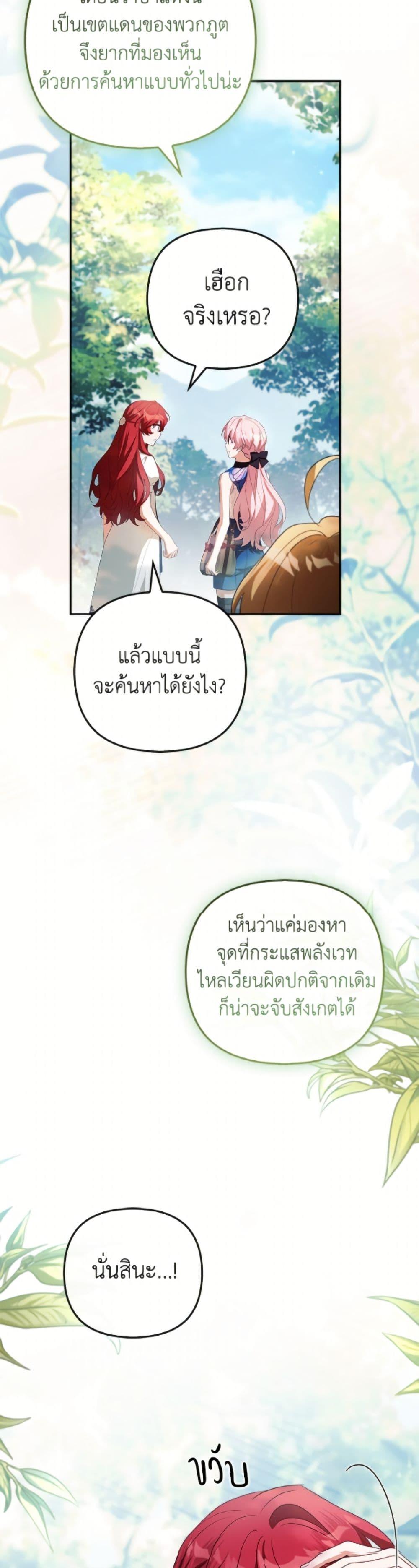 Manga-lc-com อ่านมังงะ อ่านการ์ตูน ออนไลน์ ฟรี The Youngest Daughter of the Villainous Duke ตอนที่ 1 2 3 4 5 6 7 8 9 10 11 12 13 14 ฟรี ไม่มีโฆษณา Manga-lc - อ่าน มังงะ อ่าน การ์ตูน ออนไลน์ อ่านมังงะ ฟรี