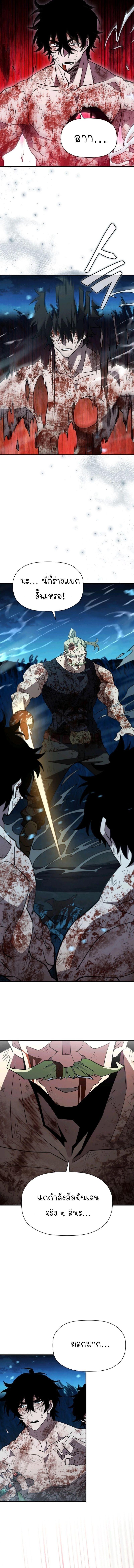 Manga-lc-com อ่านมังงะ อ่านการ์ตูน ออนไลน์ ฟรี World’s Strongest Survivor ตอนที่ 1 2 3 4 5 6 7 8 9 10 11 12 13 14 ฟรี ไม่มีโฆษณา Manga-lc - อ่าน มังงะ อ่าน การ์ตูน ออนไลน์ อ่านมังงะ ฟรี