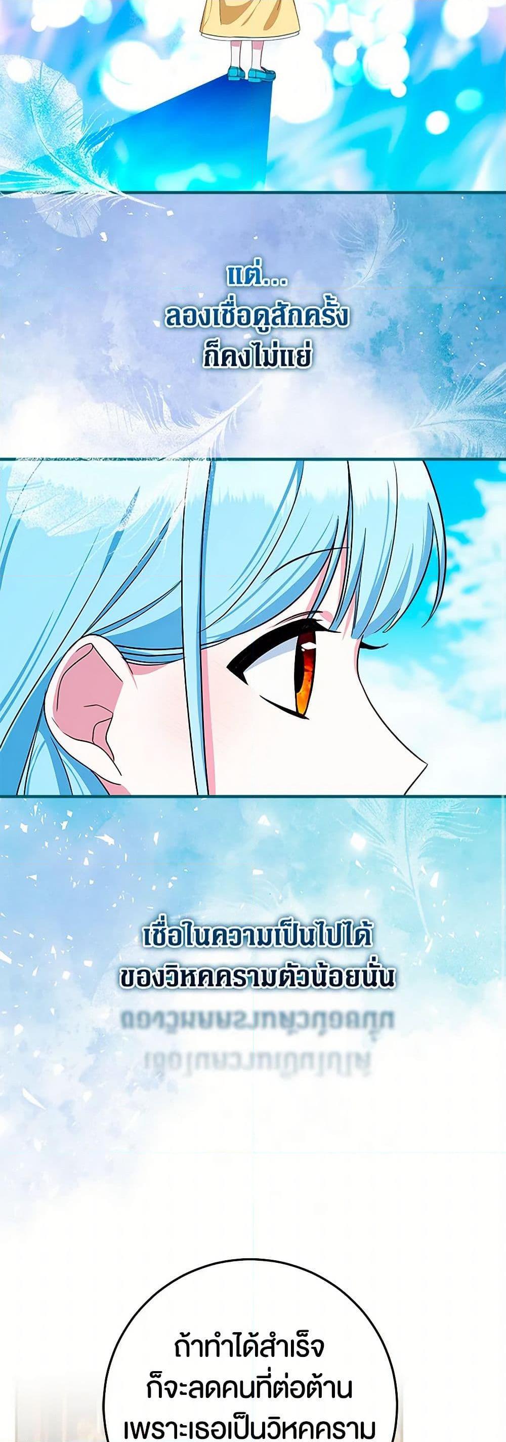 Manga-lc-com อ่านมังงะ อ่านการ์ตูน ออนไลน์ ฟรี Lady Blue Bird of the White Lion Family ตอนที่ 1 2 3 4 5 6 7 8 9 10 11 12 13 14 ฟรี ไม่มีโฆษณา Manga-lc - อ่าน มังงะ อ่าน การ์ตูน ออนไลน์ อ่านมังงะ ฟรี