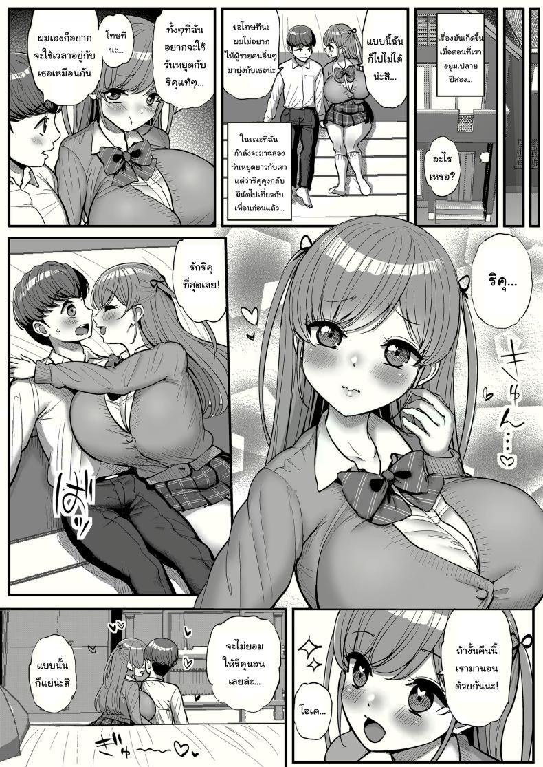 Doujin-Lc- อ่าน โดจิน มังฮวา เกาหลี ญี่ปุ่น จีน แปลไทย เเฟนสาวผมที่กลายเป็นทาสเซ็กส์พ่อ [Sanman Sanzen Koiking (Tyranu)] Minimum Kanojo wa Oyaji no Seidorei ตอนที่ 1 2 3 4 5 6 7 8 9 10 11 12 13 14 ฟรี ไม่มีโฆษณา อ่าน โดจิน Manhwa เกาหลี ญี่ปุ่น จีน เรามีครบ คัดมาให้เน้นๆ โดจิน 18+ รับประกันความฟินโดย  Doujin Lc