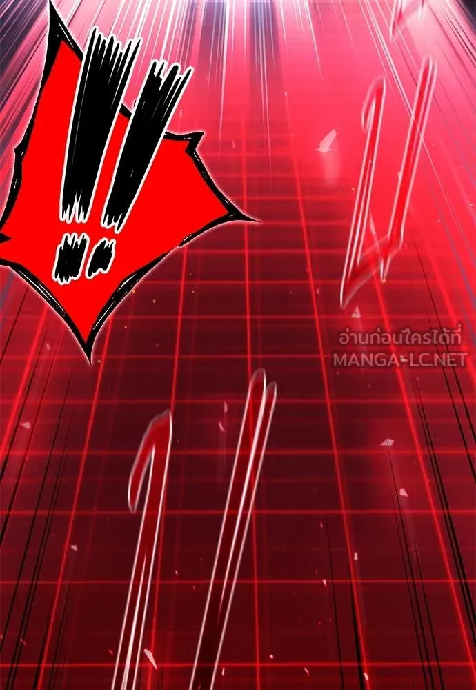 ชำแหละอะคาเดมี ตอนที่ 45 รูปที่ 18