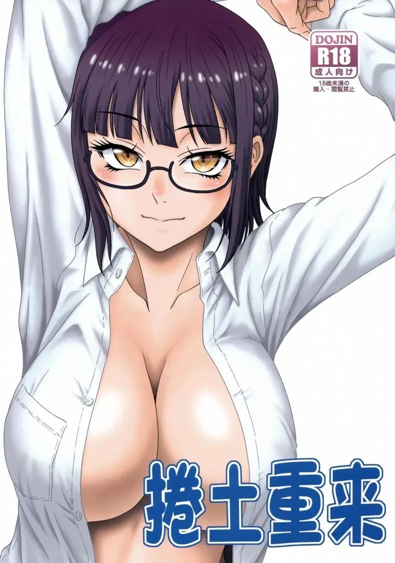 Doujin-Lc- อ่าน โดจิน มังฮวา เกาหลี ญี่ปุ่น จีน แปลไทย การกลับมาพอเจออีกครั้ง (Suhara Shiina) (Isekai Ojisan) ตอนที่ 1 2 3 4 5 6 7 8 9 10 11 12 13 14 ฟรี ไม่มีโฆษณา อ่าน โดจิน Manhwa เกาหลี ญี่ปุ่น จีน เรามีครบ คัดมาให้เน้นๆ โดจิน 18+ รับประกันความฟินโดย  Doujin Lc
