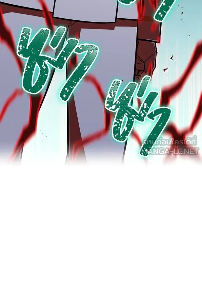 เพลเยอร์เลือดเทวะ ตอนที่ 96 รูปที่ 75