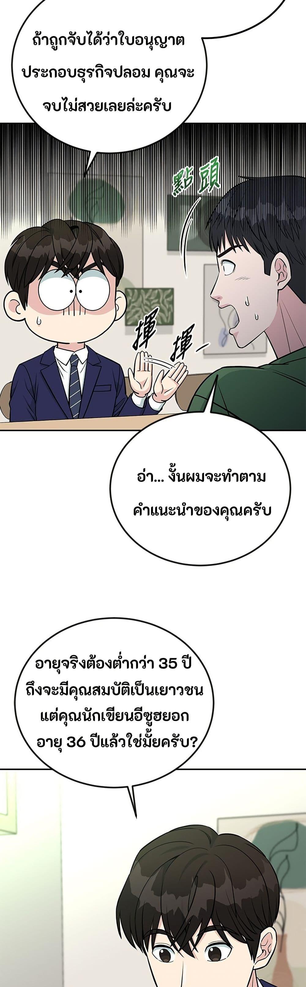 Manga-lc-com อ่านมังงะ อ่านการ์ตูน ออนไลน์ ฟรี Reincarnated as a New Employee ตอนที่ 1 2 3 4 5 6 7 8 9 10 11 12 13 14 ฟรี ไม่มีโฆษณา Manga-lc - อ่าน มังงะ อ่าน การ์ตูน ออนไลน์ อ่านมังงะ ฟรี