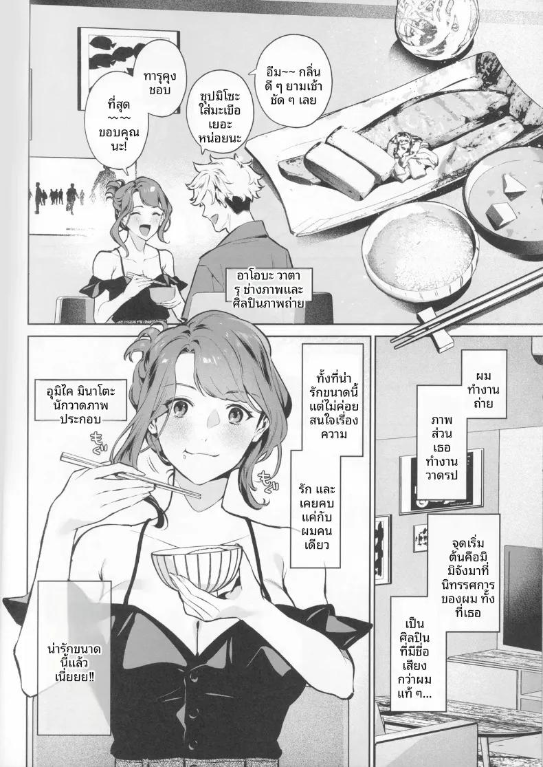 Doujin-Lc- อ่าน โดจิน มังฮวา เกาหลี ญี่ปุ่น จีน แปลไทย เจตนาแห่งความเมตตา (Shin-yu) ตอนที่ 1 2 3 4 5 6 7 8 9 10 11 12 13 14 ฟรี ไม่มีโฆษณา อ่าน โดจิน Manhwa เกาหลี ญี่ปุ่น จีน เรามีครบ คัดมาให้เน้นๆ โดจิน 18+ รับประกันความฟินโดย  Doujin Lc