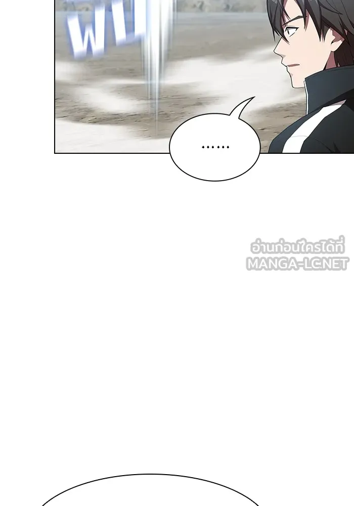 ผู้เล่นขั้นเทพแห่งหอคอยฝึกสอน ตอนที่ 148 รูปที่ 81