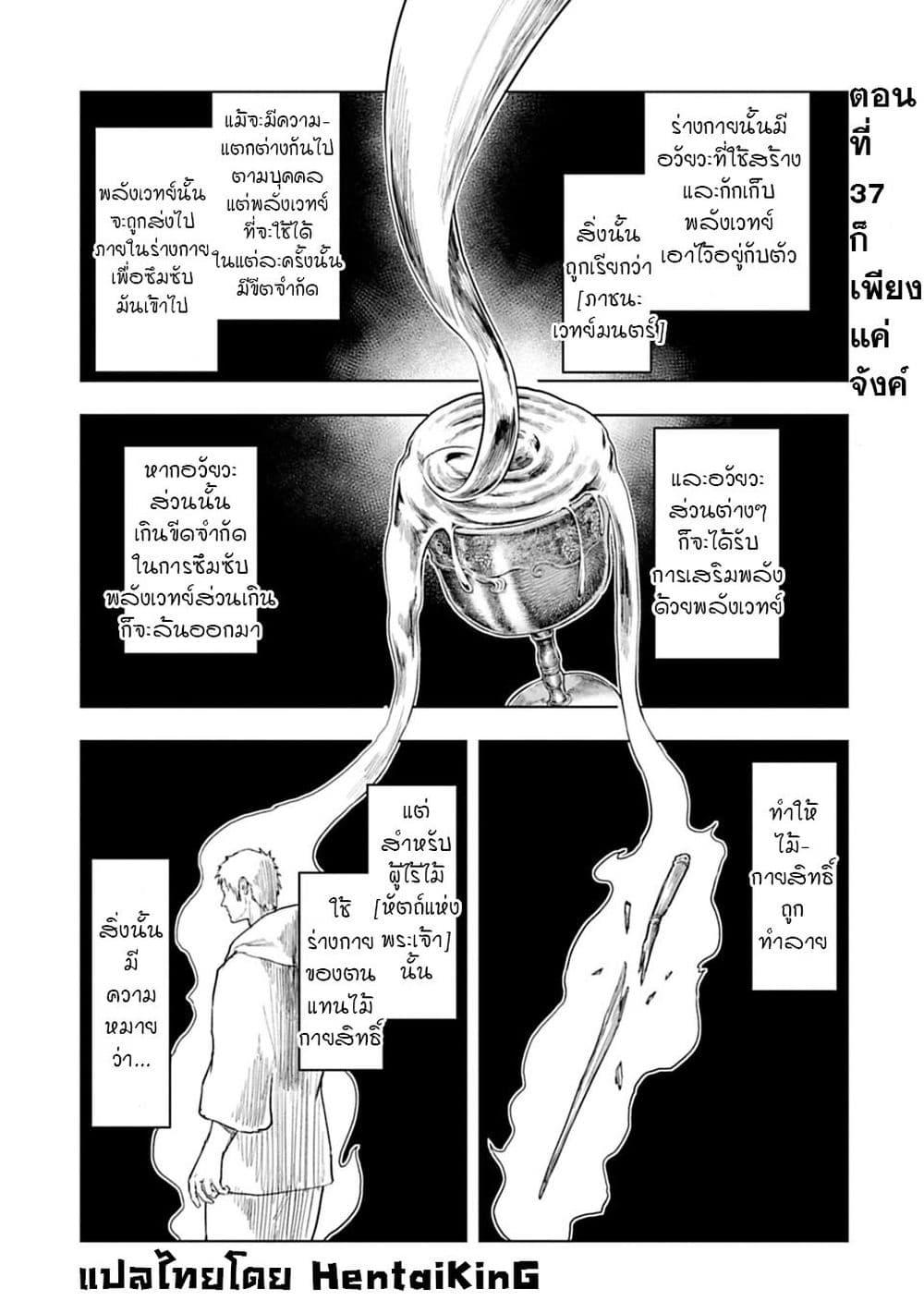 Manga-lc-com อ่านมังงะ อ่านการ์ตูน ออนไลน์ ฟรี Kokuei no Junk ตอนที่ 1 2 3 4 5 6 7 8 9 10 11 12 13 14 ฟรี ไม่มีโฆษณา Manga-lc - อ่าน มังงะ อ่าน การ์ตูน ออนไลน์ อ่านมังงะ ฟรี