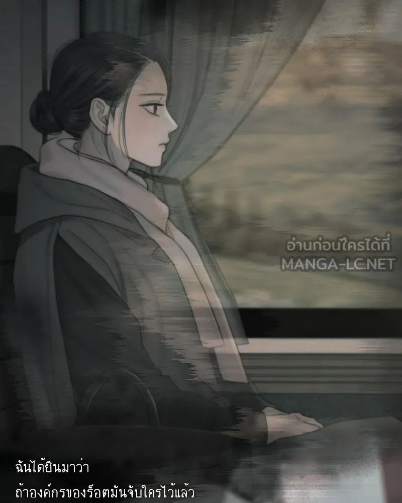 เซเรน่า ตอนที่ 130 รูปที่ 87