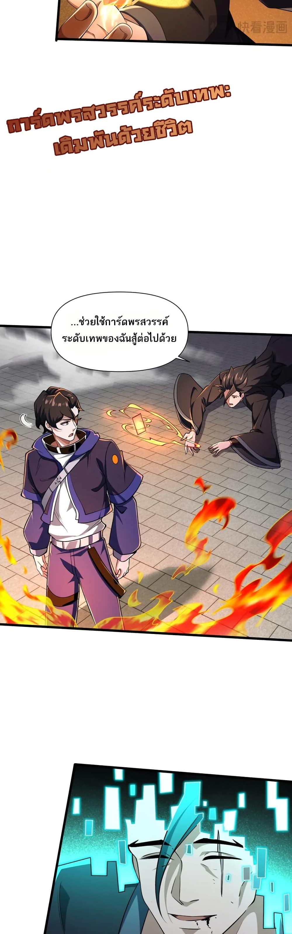 Manga-lc-com อ่านมังงะ อ่านการ์ตูน ออนไลน์ ฟรี I Rely On Cheat To Hunt Gods ตอนที่ 1 2 3 4 5 6 7 8 9 10 11 12 13 14 ฟรี ไม่มีโฆษณา Manga-lc - อ่าน มังงะ อ่าน การ์ตูน ออนไลน์ อ่านมังงะ ฟรี