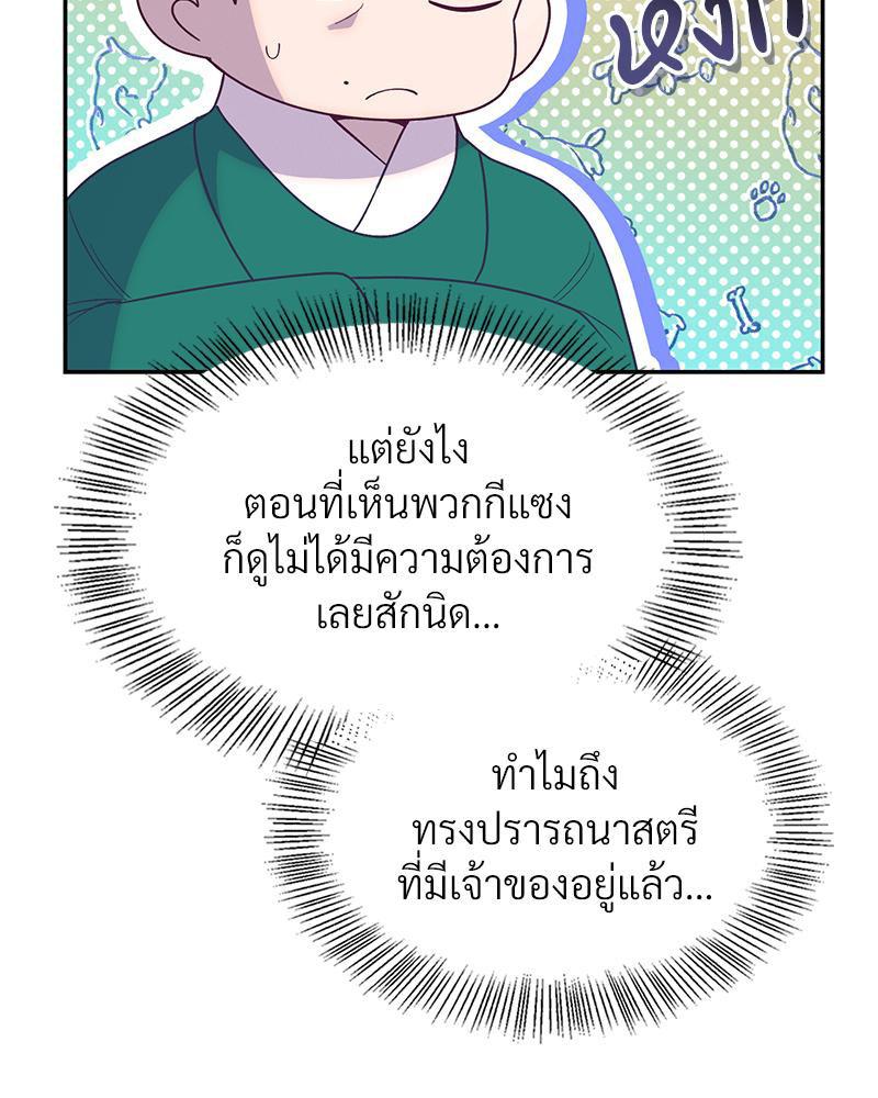 Doujin-Lc- อ่าน โดจิน มังฮวา เกาหลี ญี่ปุ่น จีน แปลไทย ดวงร้าย-ชะตารัก ตอนที่ 1 2 3 4 5 6 7 8 9 10 11 12 13 14 ฟรี ไม่มีโฆษณา อ่าน โดจิน Manhwa เกาหลี ญี่ปุ่น จีน เรามีครบ คัดมาให้เน้นๆ โดจิน 18+ รับประกันความฟินโดย  Doujin Lc