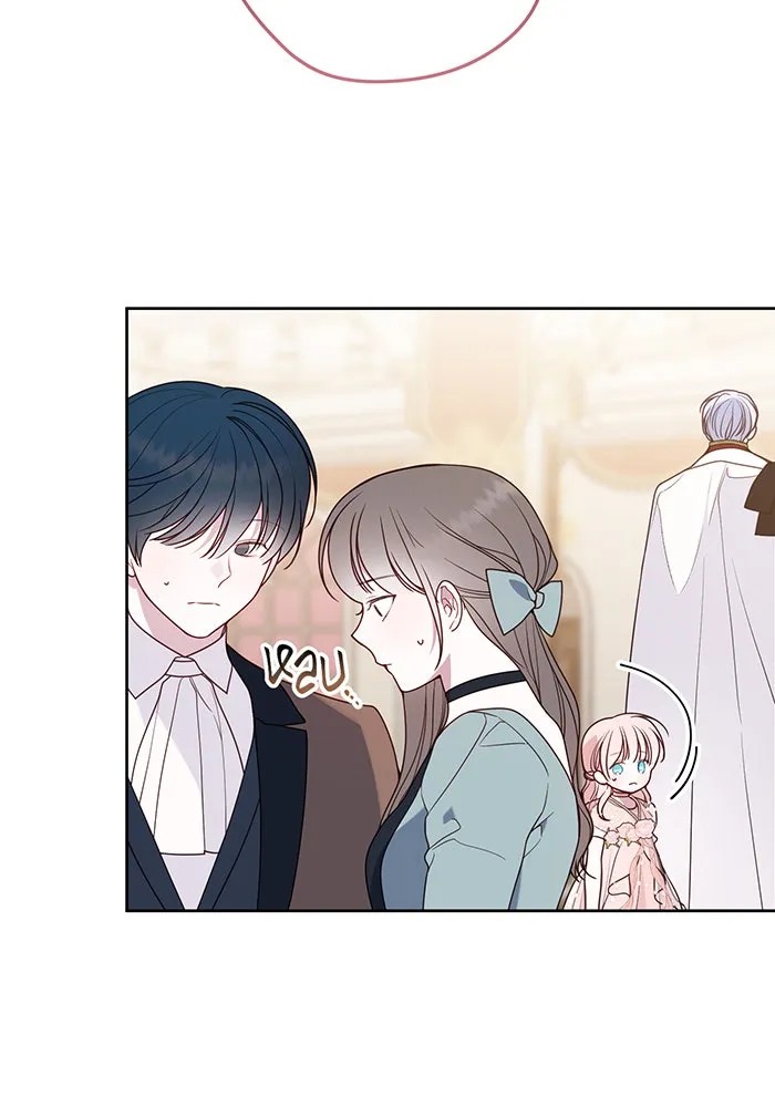 หนูน้อยทรราช ตอนที่ 53 รูปที่ 28