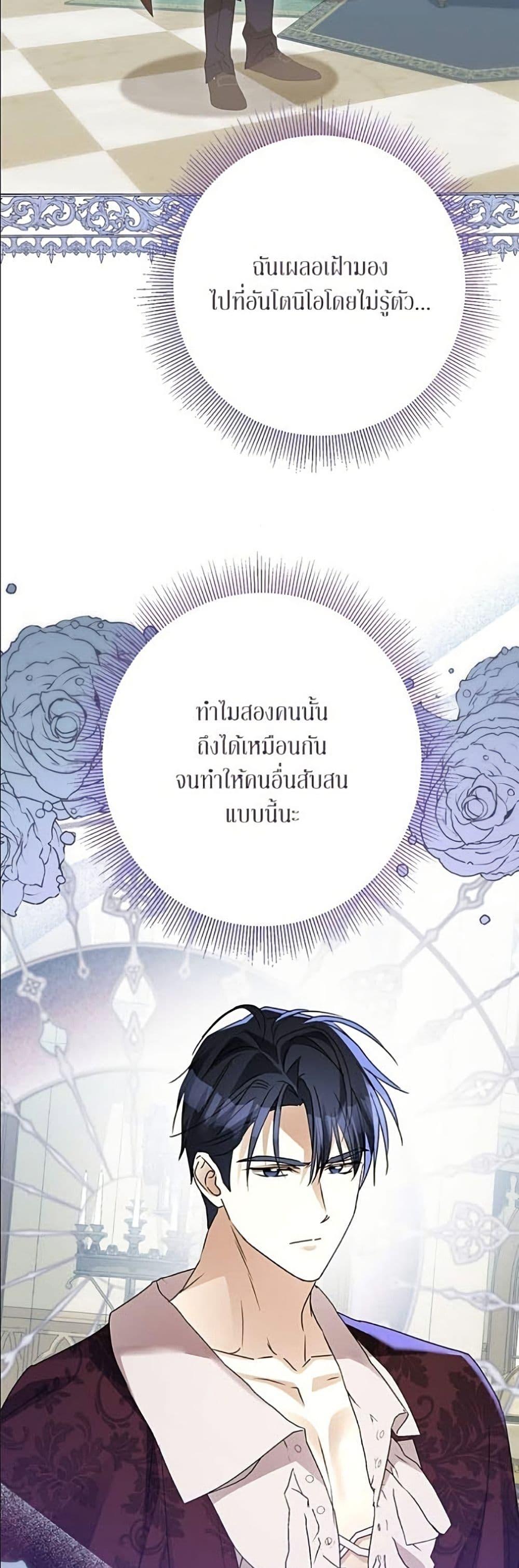 Manga-lc-com อ่านมังงะ อ่านการ์ตูน ออนไลน์ ฟรี Became the Duke’s Male Servant ตอนที่ 1 2 3 4 5 6 7 8 9 10 11 12 13 14 ฟรี ไม่มีโฆษณา Manga-lc - อ่าน มังงะ อ่าน การ์ตูน ออนไลน์ อ่านมังงะ ฟรี