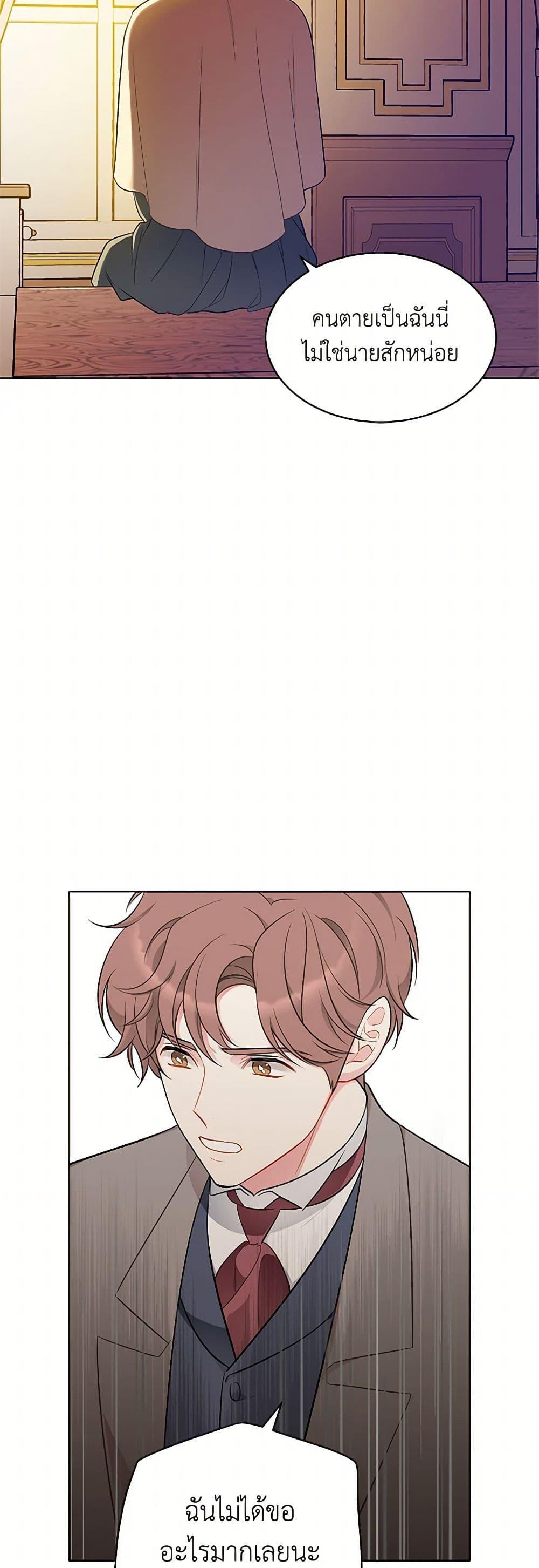 Manga-lc-com อ่านมังงะ อ่านการ์ตูน ออนไลน์ ฟรี The Detective Of Muiella ตอนที่ 1 2 3 4 5 6 7 8 9 10 11 12 13 14 ฟรี ไม่มีโฆษณา Manga-lc - อ่าน มังงะ อ่าน การ์ตูน ออนไลน์ อ่านมังงะ ฟรี