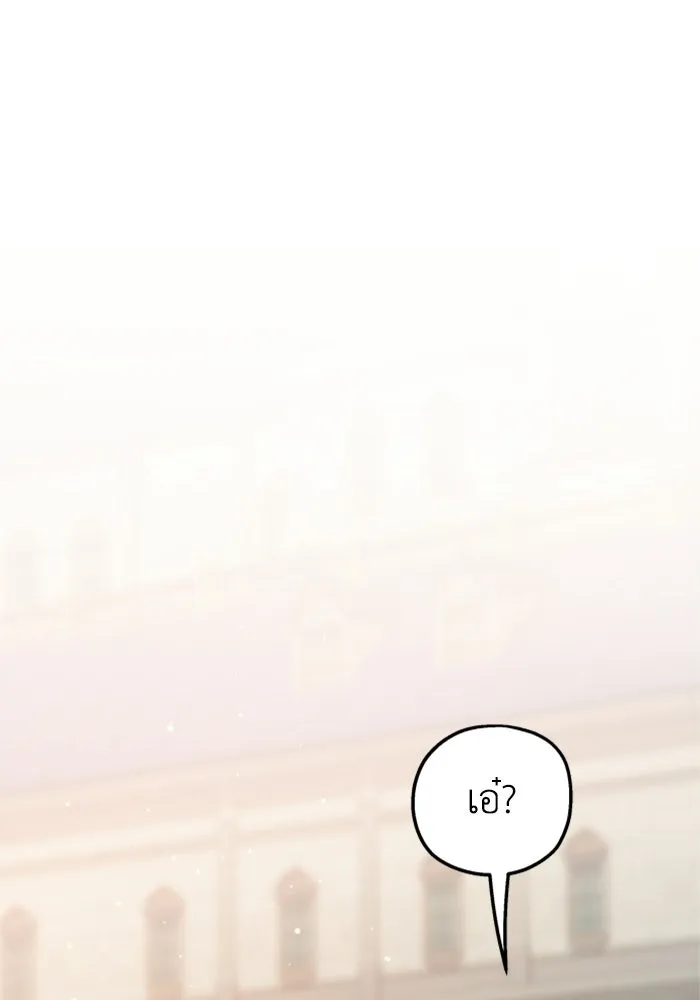 ครอบครัวสามีเห็นทีจะคลั่งรัก ตอนที่ 18 รูปที่ 62