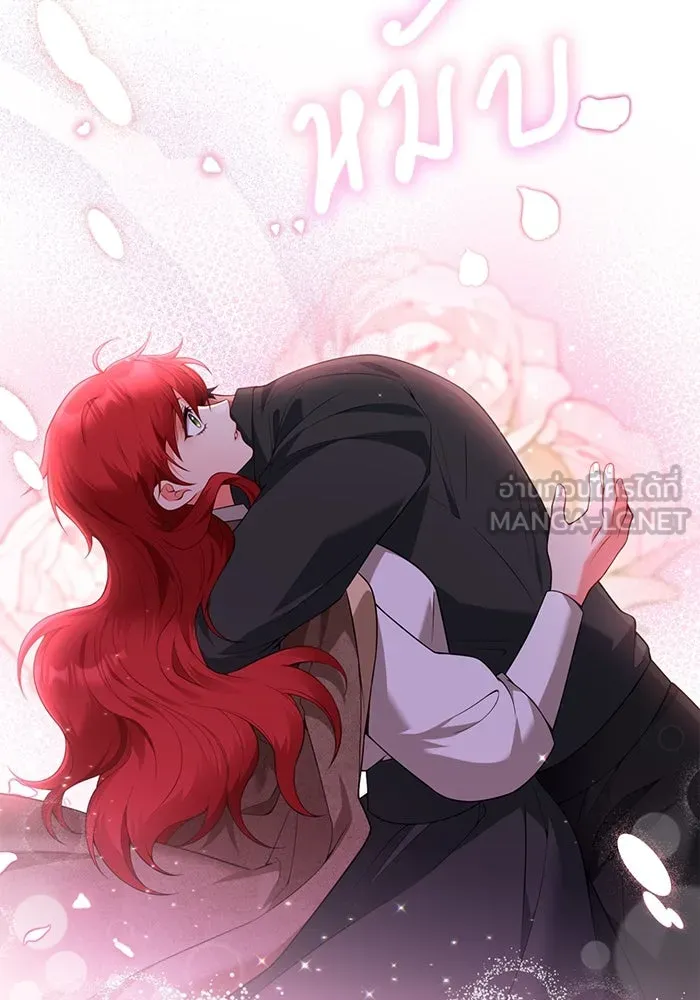 แผนหย่าสามีทรราช ตอนที่ 83 รูปที่ 72