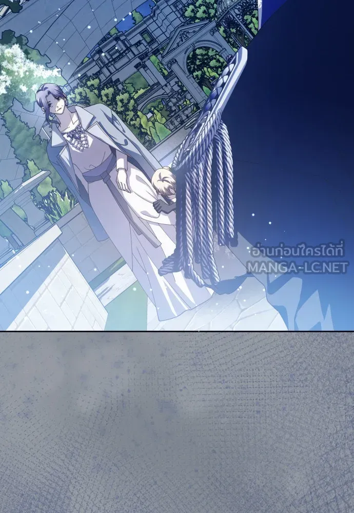 ชิงชีวิตพลิกลิขิตชะตา ตอนที่ 185. อิคารอส(6) รูปที่ 51