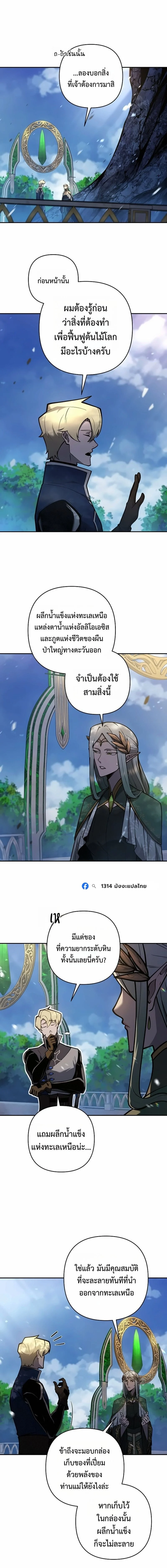 Manga-lc-com อ่านมังงะ อ่านการ์ตูน ออนไลน์ ฟรี The Mad Dog of the Duke’s Estate ตอนที่ 1 2 3 4 5 6 7 8 9 10 11 12 13 14 ฟรี ไม่มีโฆษณา Manga-lc - อ่าน มังงะ อ่าน การ์ตูน ออนไลน์ อ่านมังงะ ฟรี