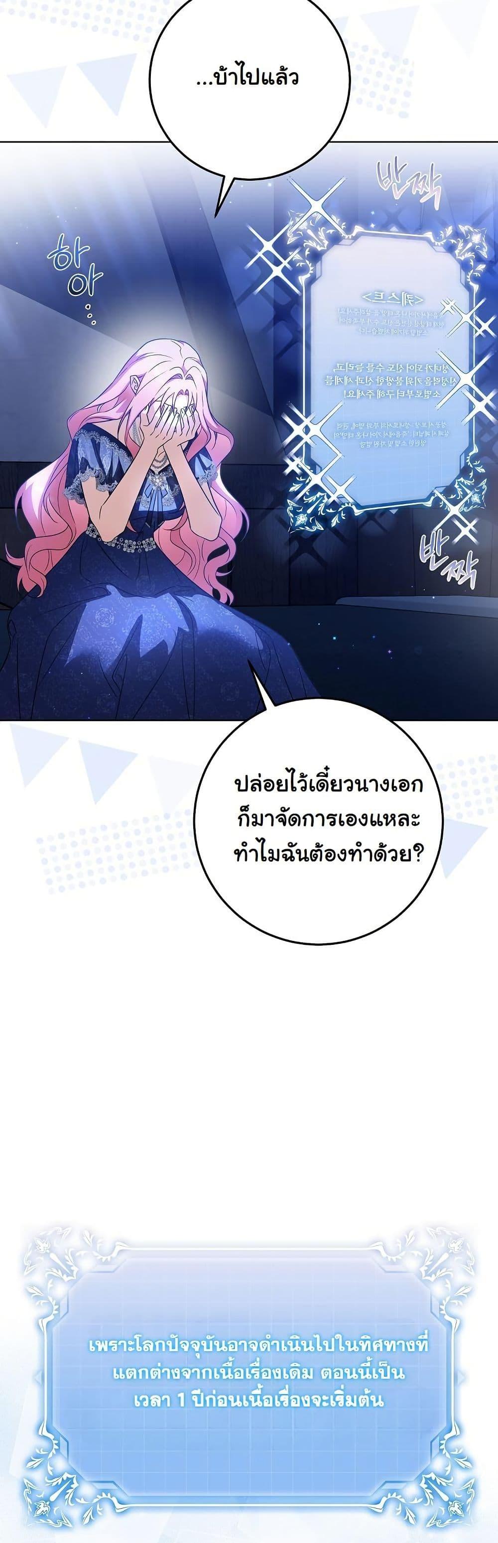 Manga-lc-com อ่านมังงะ อ่านการ์ตูน ออนไลน์ ฟรี I Will Buy Divine Power With Money! ตอนที่ 1 2 3 4 5 6 7 8 9 10 11 12 13 14 ฟรี ไม่มีโฆษณา Manga-lc - อ่าน มังงะ อ่าน การ์ตูน ออนไลน์ อ่านมังงะ ฟรี