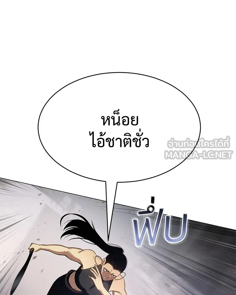 แบคXX ตอนที่ 36 รูปที่ 78