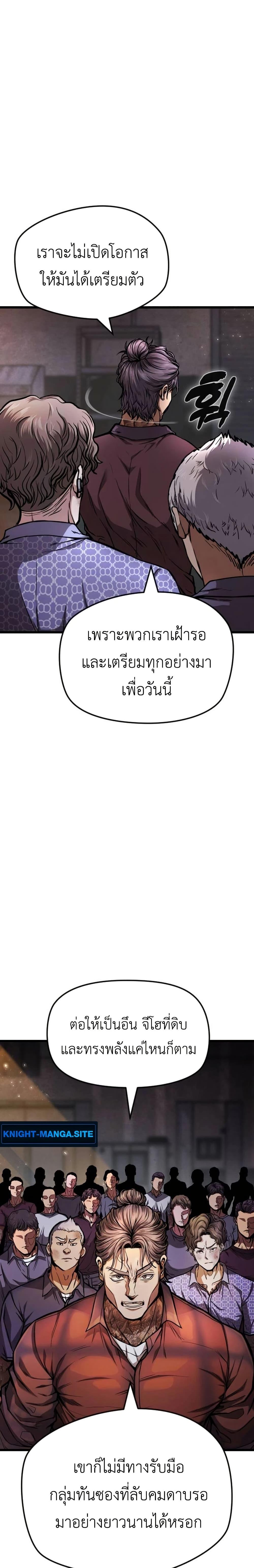 Manga-lc-com อ่านมังงะ อ่านการ์ตูน ออนไลน์ ฟรี War of the Stray Dogs ตอนที่ 1 2 3 4 5 6 7 8 9 10 11 12 13 14 ฟรี ไม่มีโฆษณา Manga-lc - อ่าน มังงะ อ่าน การ์ตูน ออนไลน์ อ่านมังงะ ฟรี