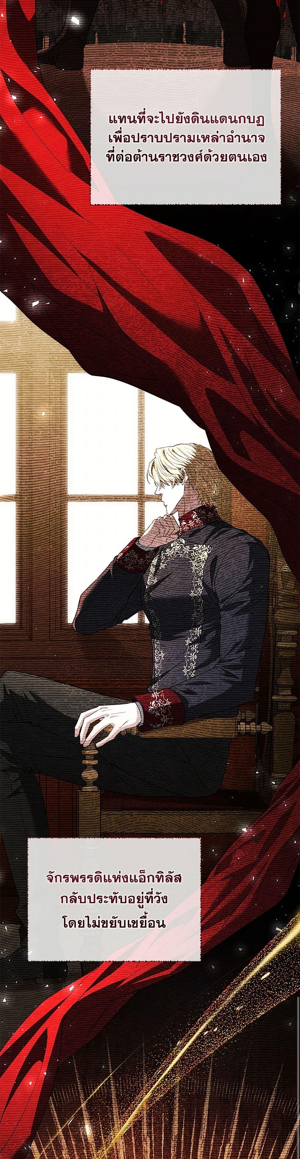 Manga-lc-com อ่านมังงะ อ่านการ์ตูน ออนไลน์ ฟรี My Evil Husband Is Obsessed With the Wrong Person ตอนที่ 1 2 3 4 5 6 7 8 9 10 11 12 13 14 ฟรี ไม่มีโฆษณา Manga-lc - อ่าน มังงะ อ่าน การ์ตูน ออนไลน์ อ่านมังงะ ฟรี