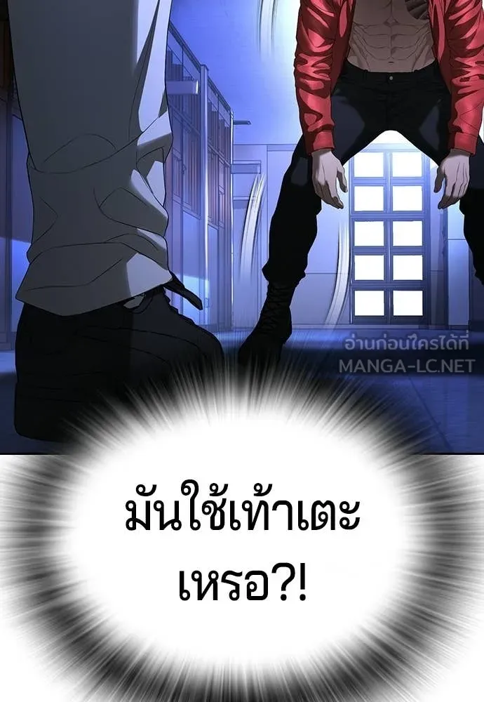 คูเซรา ตอนที่ 71 รูปที่ 90