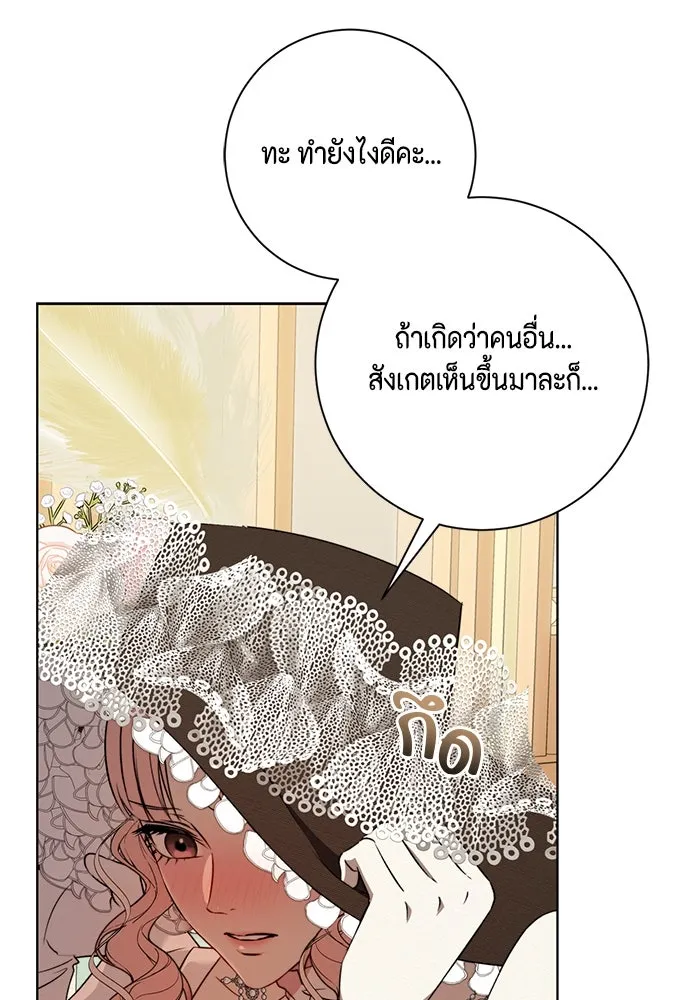 ขอวิธีส่งสามีลงนรก ตอนที่ 36 รูปที่ 98