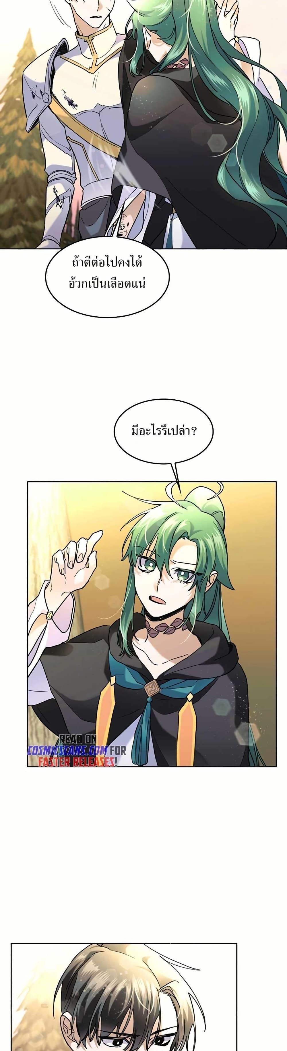 Manga-lc-com อ่านมังงะ อ่านการ์ตูน ออนไลน์ ฟรี Cooking Wizard ตอนที่ 1 2 3 4 5 6 7 8 9 10 11 12 13 14 ฟรี ไม่มีโฆษณา Manga-lc - อ่าน มังงะ อ่าน การ์ตูน ออนไลน์ อ่านมังงะ ฟรี