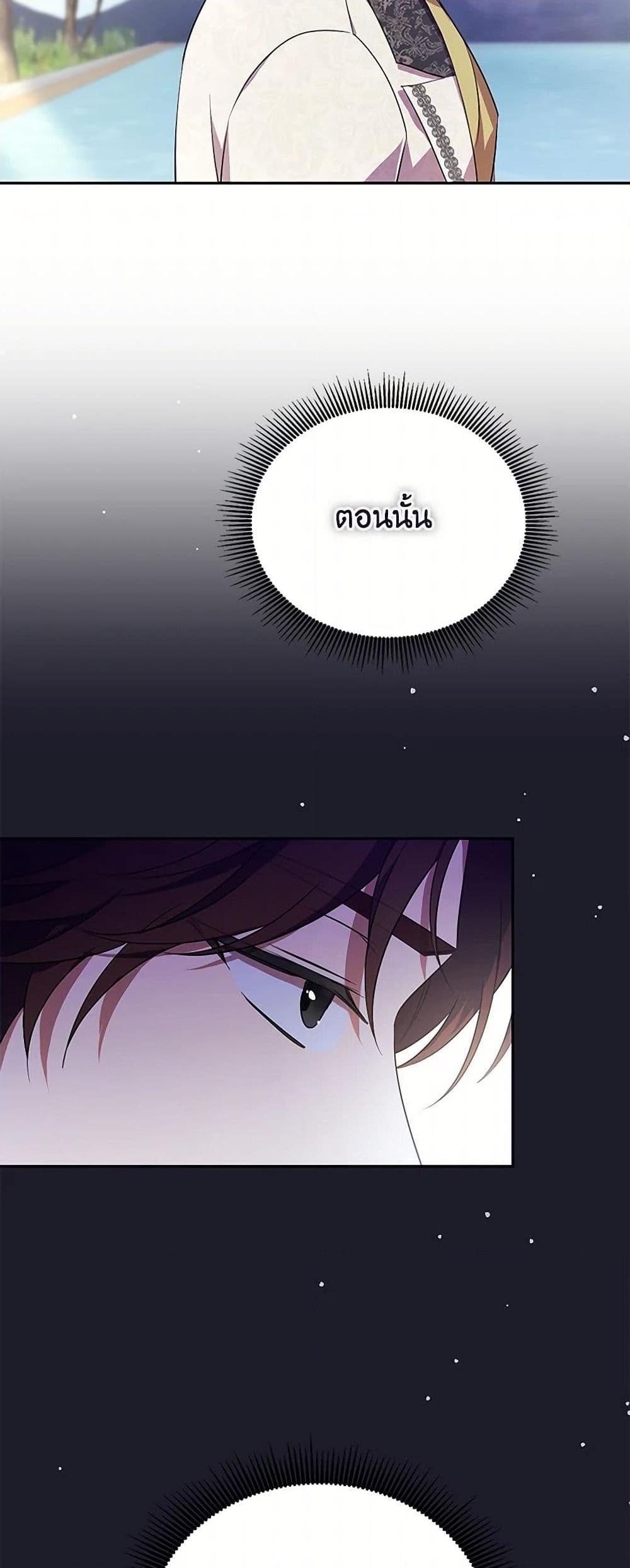 Manga-lc-com อ่านมังงะ อ่านการ์ตูน ออนไลน์ ฟรี Immoral Duke’s Family Needs to be Homeschooled ตอนที่ 1 2 3 4 5 6 7 8 9 10 11 12 13 14 ฟรี ไม่มีโฆษณา Manga-lc - อ่าน มังงะ อ่าน การ์ตูน ออนไลน์ อ่านมังงะ ฟรี