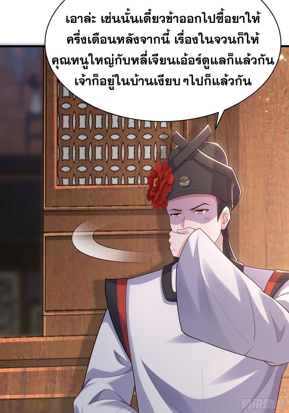 Manga-lc-com อ่านมังงะ อ่านการ์ตูน ออนไลน์ ฟรี Reborn as the Strongest Wu Dalang in the Water Margin World ตอนที่ 1 2 3 4 5 6 7 8 9 10 11 12 13 14 ฟรี ไม่มีโฆษณา Manga-lc - อ่าน มังงะ อ่าน การ์ตูน ออนไลน์ อ่านมังงะ ฟรี