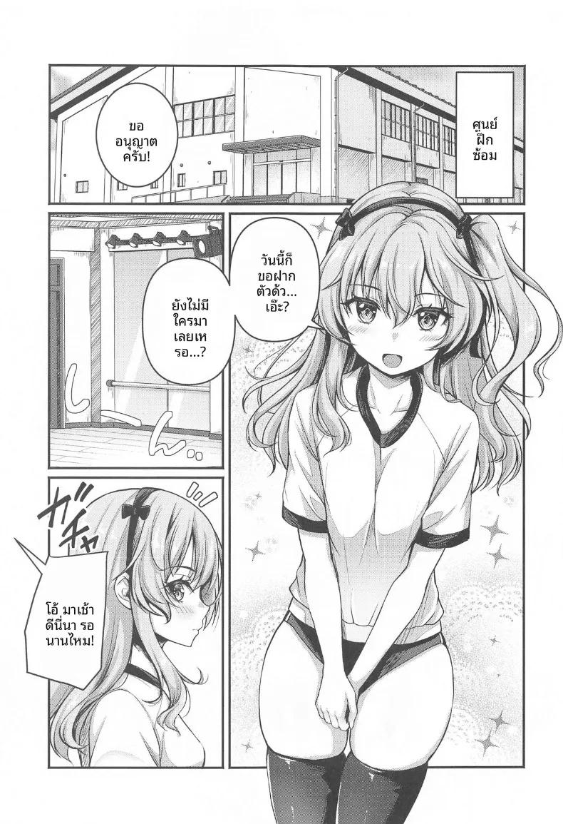 Doujin-Lc- อ่าน โดจิน มังฮวา เกาหลี ญี่ปุ่น จีน แปลไทย บทเรียนพิเศษของอลิสและดาจีลิ่ง (Aka Shio) (Girls und Panzer) ตอนที่ 1 2 3 4 5 6 7 8 9 10 11 12 13 14 ฟรี ไม่มีโฆษณา อ่าน โดจิน Manhwa เกาหลี ญี่ปุ่น จีน เรามีครบ คัดมาให้เน้นๆ โดจิน 18+ รับประกันความฟินโดย  Doujin Lc