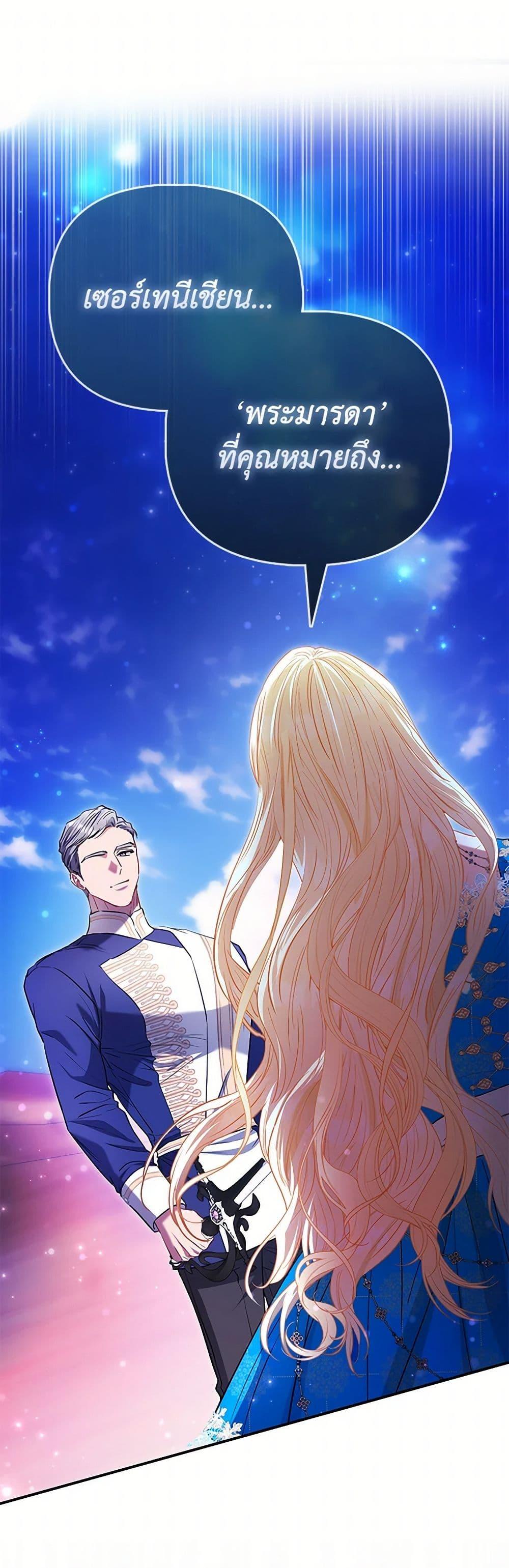 Manga-lc-com อ่านมังงะ อ่านการ์ตูน ออนไลน์ ฟรี I’m the Princess of All ตอนที่ 1 2 3 4 5 6 7 8 9 10 11 12 13 14 ฟรี ไม่มีโฆษณา Manga-lc - อ่าน มังงะ อ่าน การ์ตูน ออนไลน์ อ่านมังงะ ฟรี