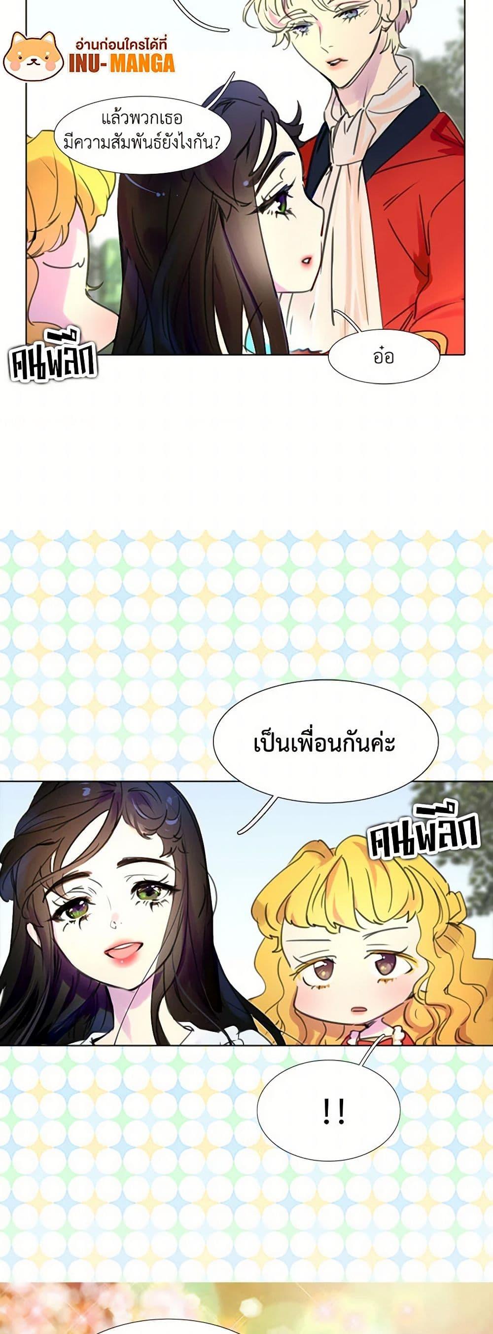 Manga-lc-com อ่านมังงะ อ่านการ์ตูน ออนไลน์ ฟรี Miss Not-So Sidekick ตอนที่ 1 2 3 4 5 6 7 8 9 10 11 12 13 14 ฟรี ไม่มีโฆษณา Manga-lc - อ่าน มังงะ อ่าน การ์ตูน ออนไลน์ อ่านมังงะ ฟรี